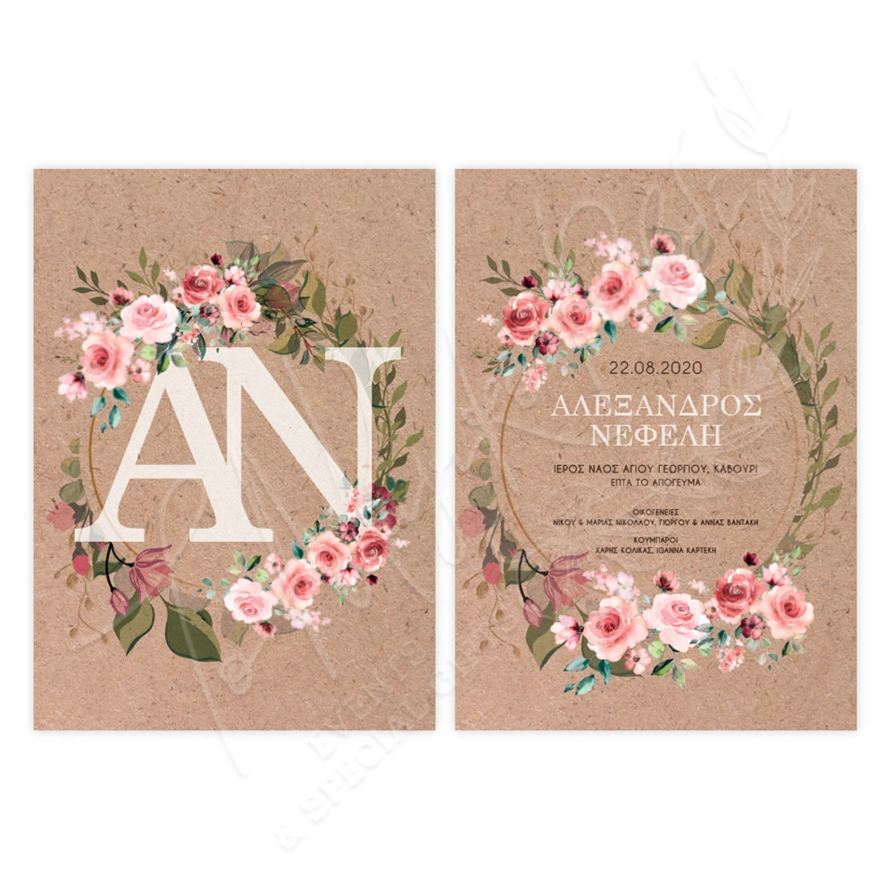 Wedding Chapel floral monograms 20501