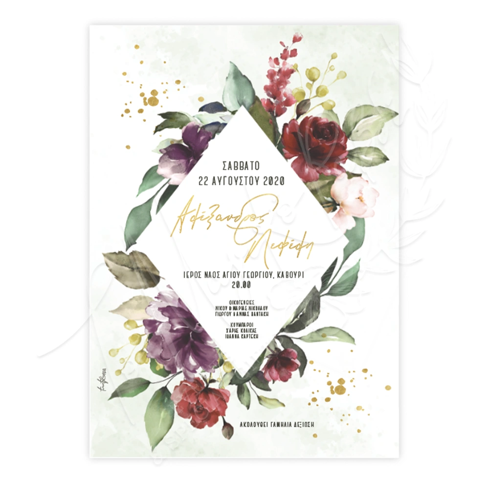 Wedding Floral Watercolor Wedding Chapel 20505