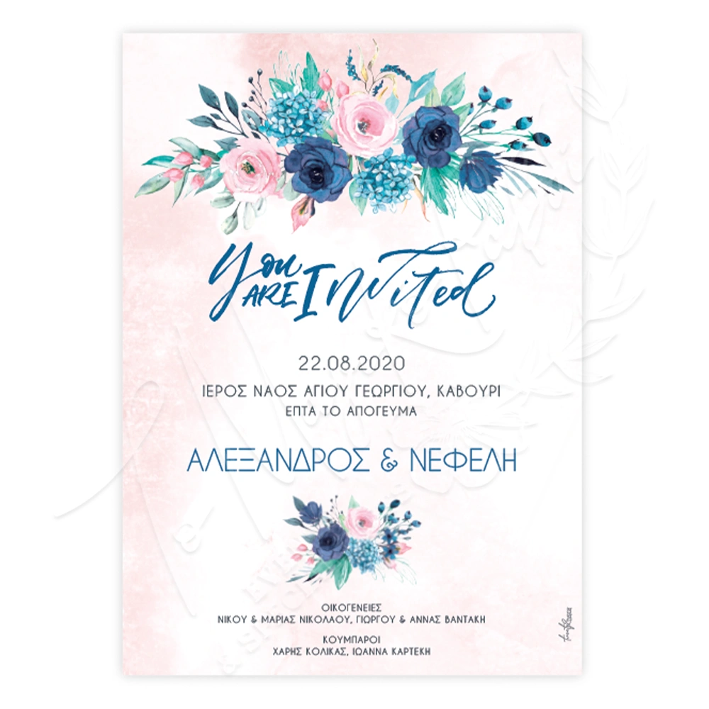 Wedding Invitation You Are Invited 20509