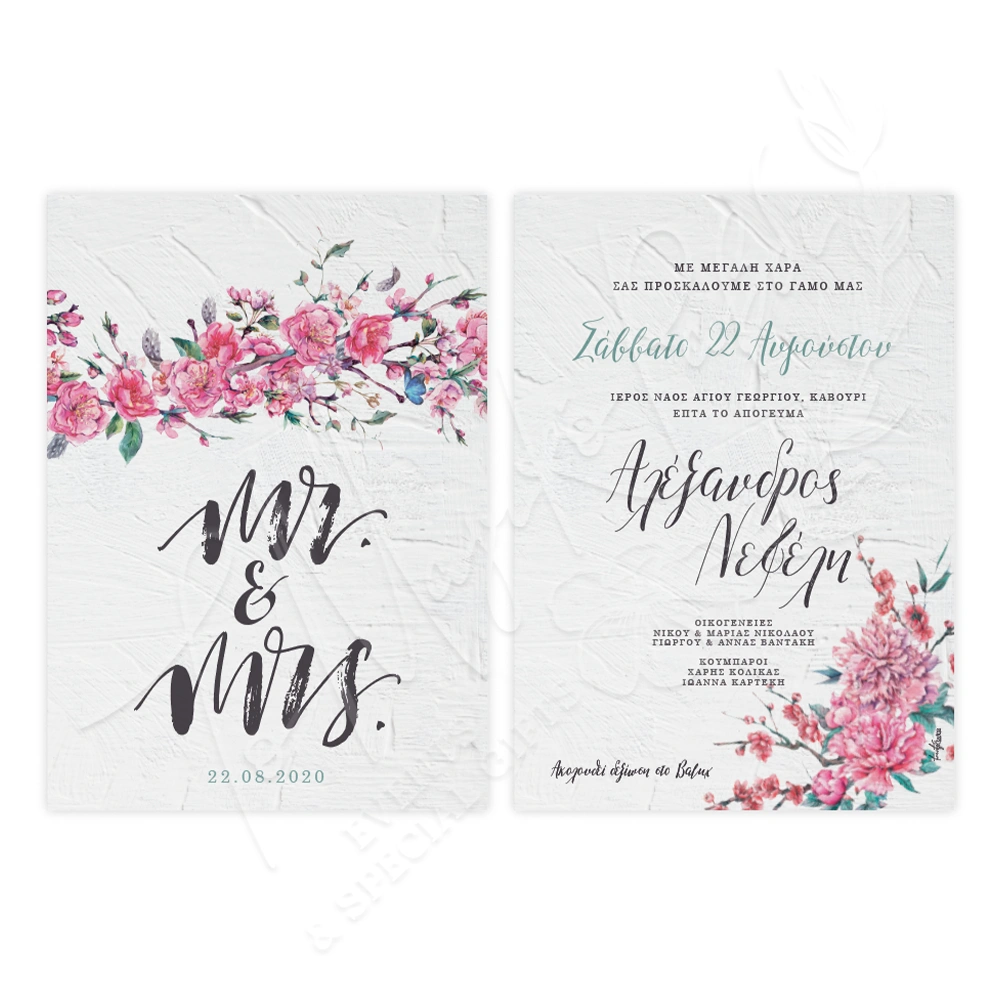 Προσκλητήριο γάμου Mr&Mrs floral 20515