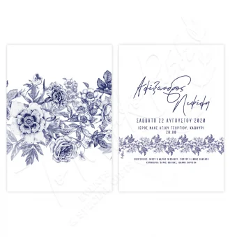 Wedding invitation blue floral rice paper 20520