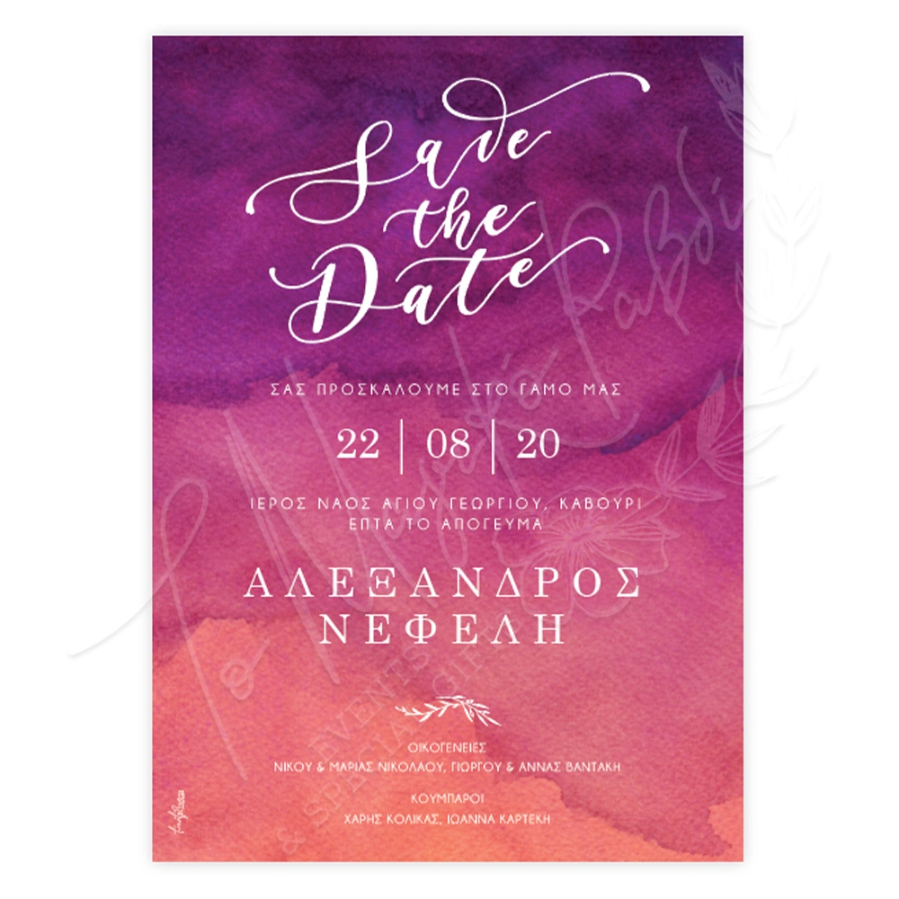 Save The Date wedding chapel watercolor 20528