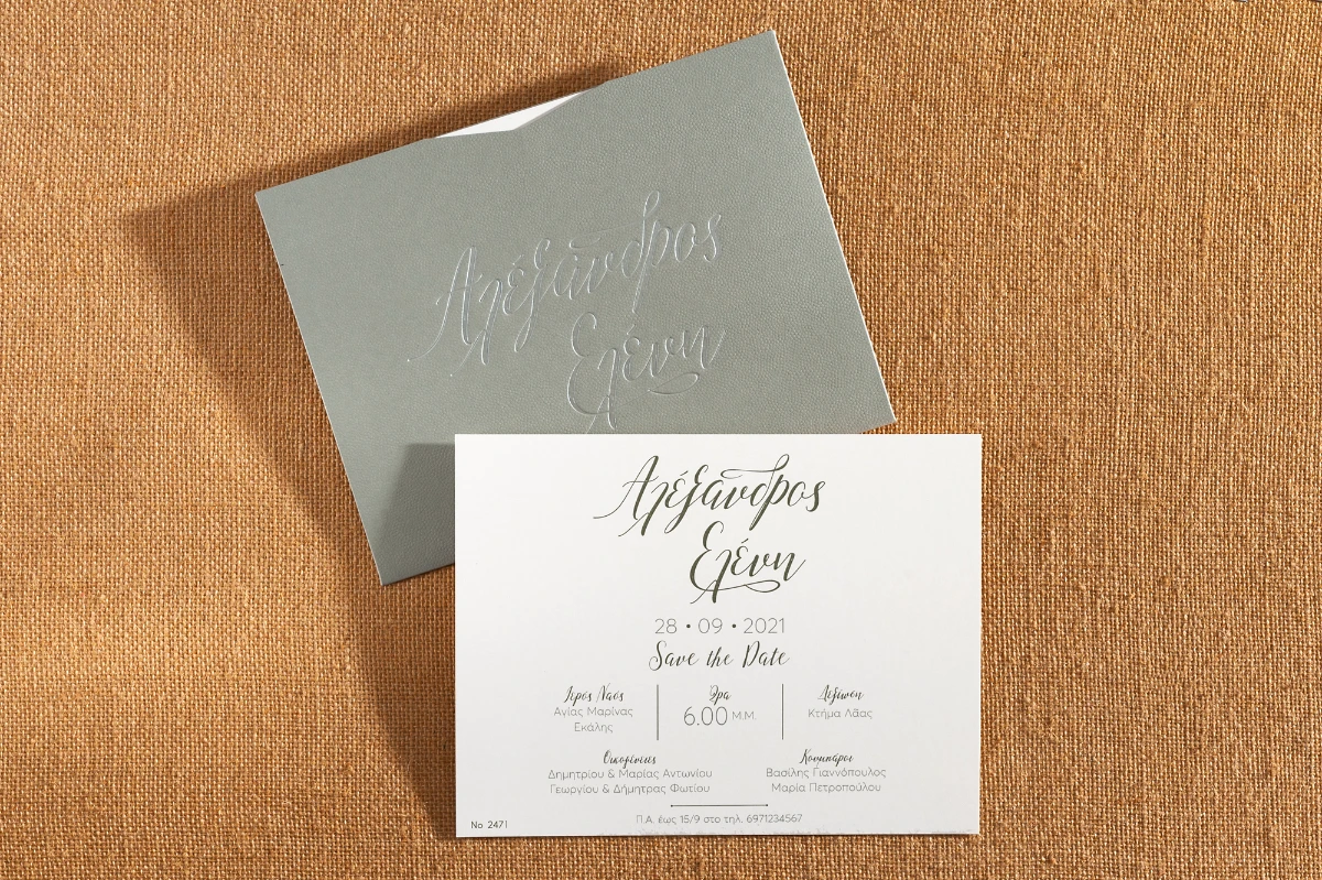 Προσκλητήριο γάμου δερμάτινη υφή γκρι Biniatian 2471 Προσκλητήριο γάμου δερμάτινη υφή γκρι Biniatian 2471